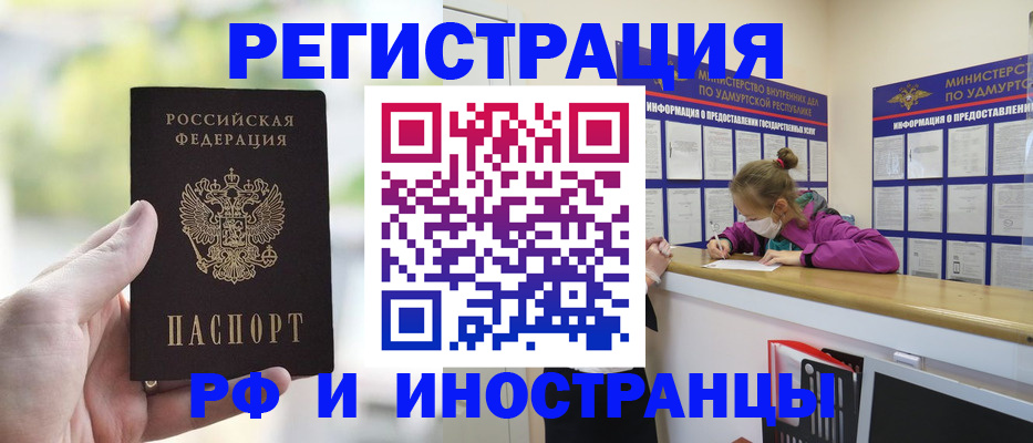 регистрация для дет. сада в Нариманове